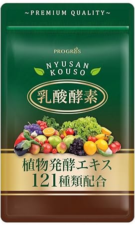 Amazon 乳酸酵素 1ヶ月分 90粒 乳酸菌 酵素 株式会社プログレ 乳酸菌