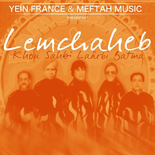 album de lemchaheb album de lemchaheb