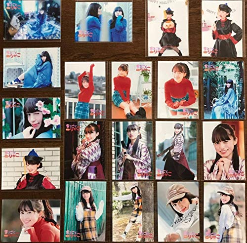 B07qcbzxp7 逢田梨香子 ブロマイド 種 まるごとりかこ ファンミーティング セット アイドル芸能人グッズ かわいい