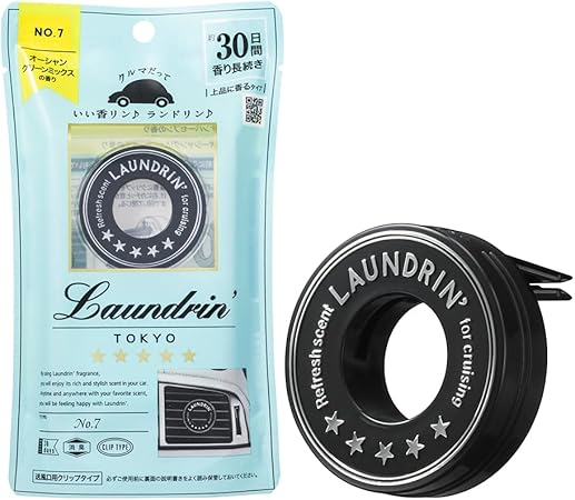 Amazon Co Jp ランドリン 車用 芳香剤 クリップタイプ 消臭 No 7 車 バイク