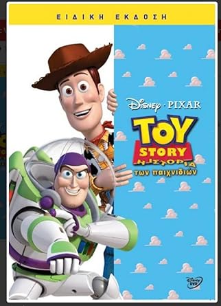 toy story amazon uk
