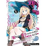 XC|300NAmȂɃxMAXɂȂĂ܂ 1