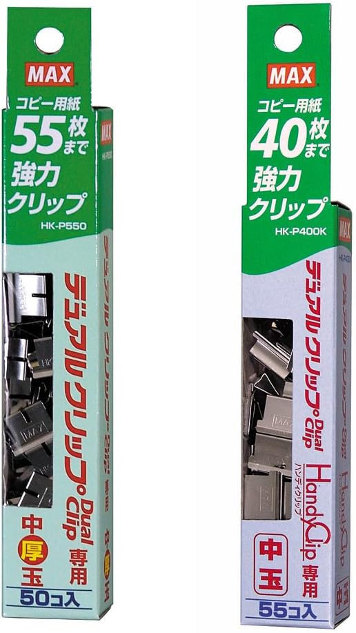 Amazon マックス クリップ デュアルクリップ とめ枚数最大55枚 ブルー Hk 55d B 文房具 オフィス用品 文房具 オフィス用品