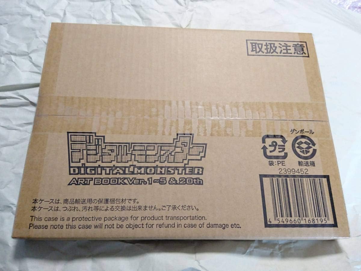 Amazon デジタルモンスター Art Book 3種セット Ver 15 th Ver Pendulum Ver X プレミアムバンダイ デジモン アートブック 特典 アニメ 萌えグッズ 通販 Amazon デジタルモンスター Art Book 3種セット Ver 15 th Ver Pendulum Ver X プレミアムバンダイ デジモン アートブック 特典 アニメ 萌えグッズ 通販
