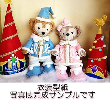 Amazon ダッフィー Sサイズ クリスマス衣装 コスチューム 型紙 クリスマスウイッシュ コート だれでも簡単にできるよう 図解説明を多数取り入れた型紙です フェルトでも とっても可愛い D64 ぬいぐるみ おもちゃ