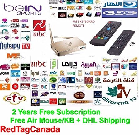 2016 Golden Fastest LooL Box Arabic IPTV HD Quad Core 700+ channels ART, Bean, DHL Fast + Free Air Mouse/Keyboard Shipping 2-4 days