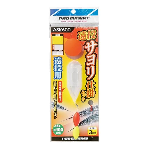 サヨリの仕掛けは回遊ポイントで選ぶ 仕掛けとスペックをご紹介 Fish Master フィッシュ マスター
