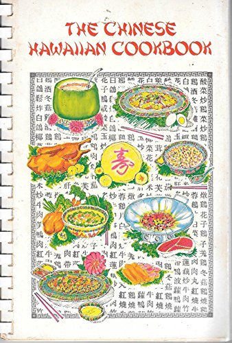 The Chinese Hawaiian cookbook by Patti Loo (Paperback)