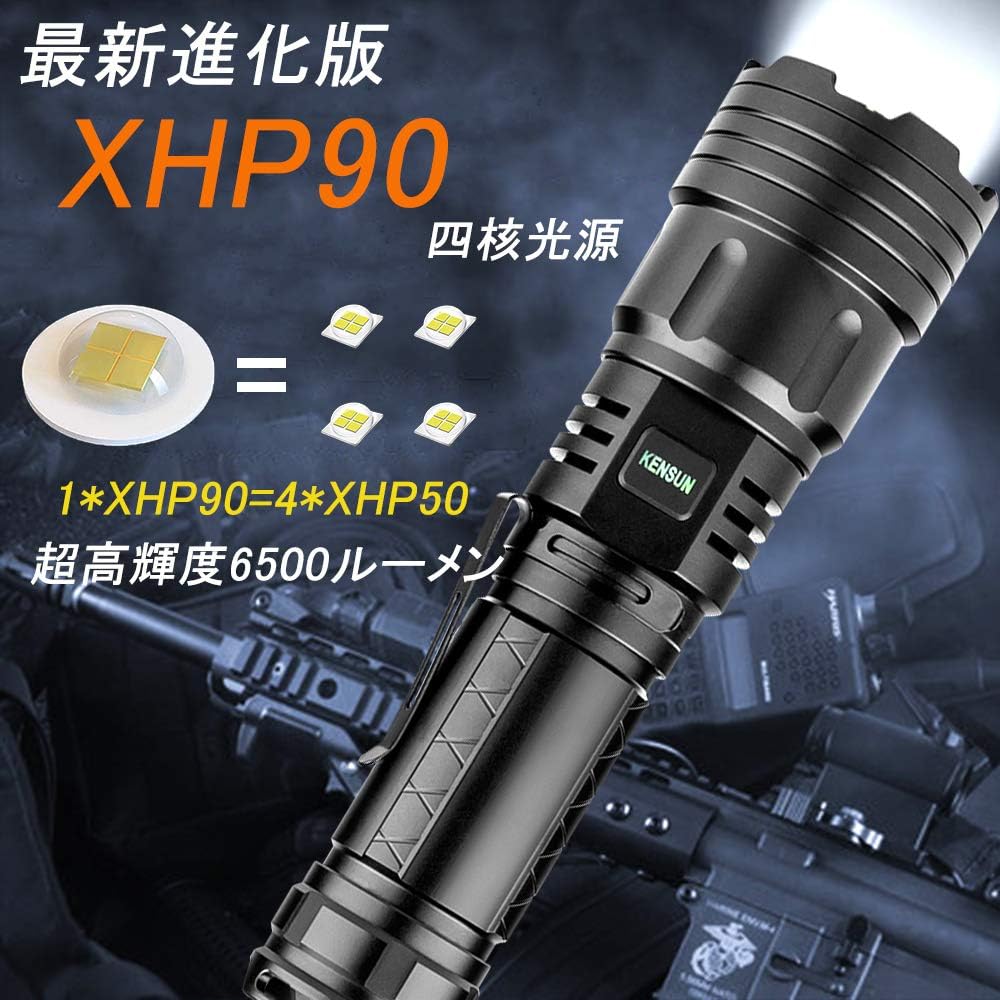 Amazon 強力 最新版 Kensun Led 懐中電灯 強力 軍用 最強 明るい フラッシュライト 超高輝度6500ルーメン Cree Xhp90 5モード調光 Led ハンディ ライト Usb充電式双方向 モバイルバッテリー大容量 小型 軽量 Led ライト アルミニウム合金材質 耐衝撃1 5m Ipx6防水 Amazon 強力 最新版 Kensun Led 懐中電灯 強力 軍用 最強 明るい フラッシュライト 超高輝度6500ルーメン Cree Xhp90 5モード調光 Led ハンディ ライト Usb充電式双方向 モバイルバッテリー大容量 小型 軽量 Led ライト アルミニウム合金材質 耐衝撃1 5m Ipx6防水