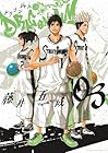DRAGON JAM 第3巻