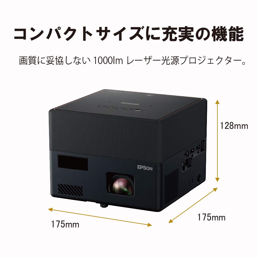 Epson Dreamio EF-12 Full HD 1000lm Home Projector with Yamaha Speaker, AndroidTV?