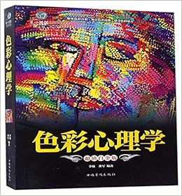 畅销书籍色彩心理学色彩法则心理学通俗读物社交心理学销售心理学察言观色为人处世性格色彩图书赠百家姓 Amazon Com Books