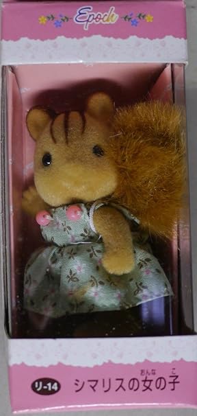 sylvanian families chipmunks