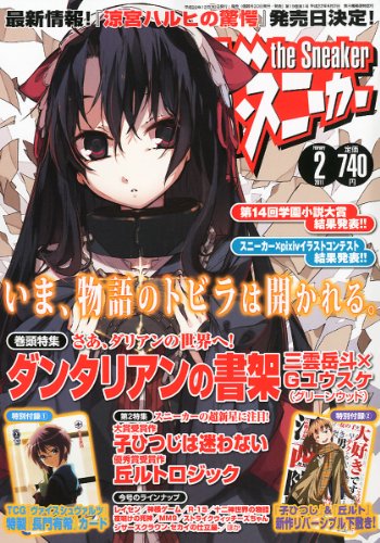バックナンバー 表紙画像 2