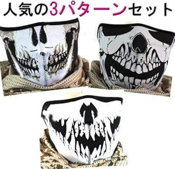 Amazon Co Jp 恐怖のスカルマスク フェイスマスク バイク ライダースノボー サバゲー 防寒用 ドクロ 骸骨 スケルトン 柄 タスクフォース ゴーストモダンウォー Y S Factoryオリジナル商品 全4種 人気 A B D 3枚お得セット スポーツ アウトドア