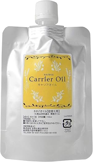 精製 ホホバオイル キャリアオイル 化粧品材料 100ml 詰め替え用