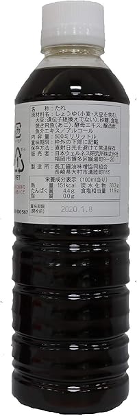 Amazon 九州の味 アカモクのタレ 500ml アカモクの達人 調味料 食用油 ドレッシング 通販