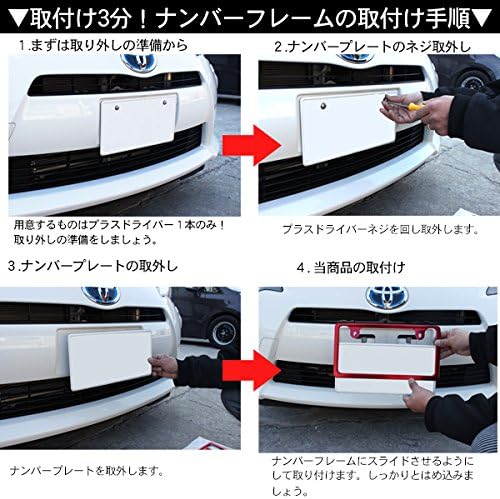 Amazon アルミナンバーフレーム ライセンスフレーム カラーフレーム 2枚組 普通車 軽自動車 ゴールド ナンバーカバー ホルダー 車 バイク Amazon アルミナンバーフレーム ライセンスフレーム カラーフレーム 2枚組 普通車 軽自動車 ゴールド ナンバーカバー ホルダー 車 バイク