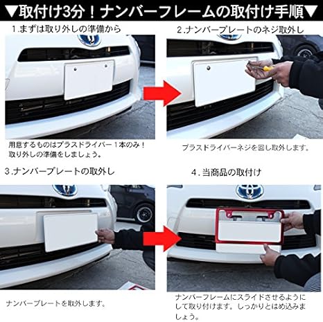 Amazon アルミナンバーフレーム ライセンスフレーム カラーフレーム 2枚組 普通車 軽自動車 ゴールド ナンバーカバー ホルダー 車 バイク