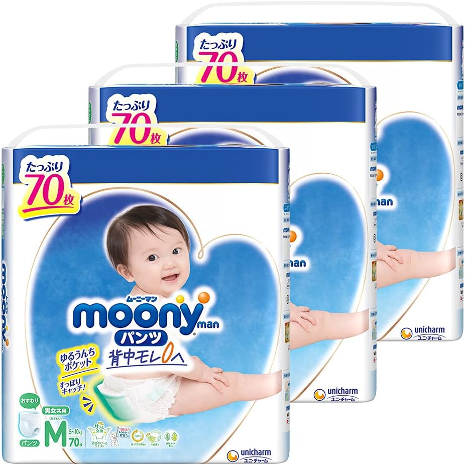Amazon パンツ Mサイズおすわり はいはい ムーニーマンエアフィット オムツ 5 10kg 210枚 70枚 3 ケース品 Amazon Co Jp 限定 ムーニー おむつ