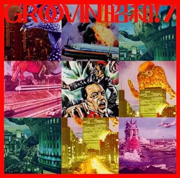 Amazon Groovin 昭和 7 ロマンチスト オムニバス ヒカシュー Here Is Eden 面影ラッキーホール Milk 花電車 灰野敬二 ザ スターリン あぶらだこ シャクシャイン 森山威男 歌謡曲 音楽 Amazon Groovin 昭和 7 ロマンチスト オムニバス ヒカシュー Here Is Eden 面影ラッキーホール Milk 花電車 灰野敬二 ザ スターリン あぶらだこ シャクシャイン 森山威男 歌謡曲 音楽