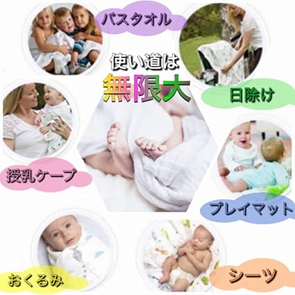 Amazon Runono おくるみ ベビー ガーゼ 綿100 モスリンコットン ボタニカル レモン おくるみ ベビー マタニティ 通販