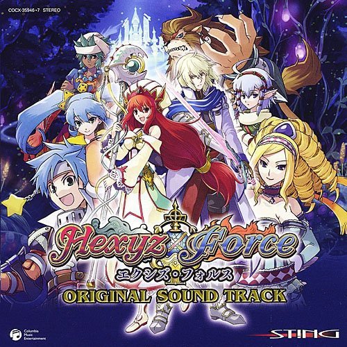 hexyz force ost