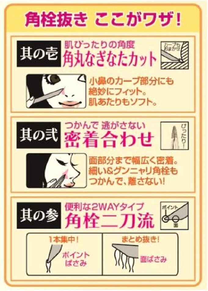 Amazon 毛穴匠 角栓抜き バイソン メイクアップブラシ 通販