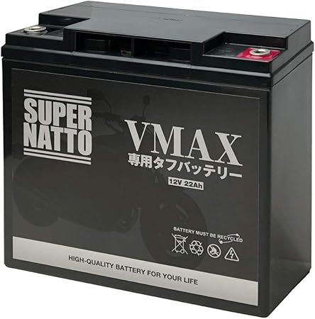 Amazon バイクバッテリー Vmax専用タフバッテリー Yb16al 上位互換 大容量 初代vmax 1fk 2lt 3uf 対応 コスパ最強 総販売数100万個突破 100 交換保証 Supre Natto スーパーナット 車 バイク 車 バイク Amazon バイクバッテリー Vmax専用タフバッテリー Yb16al 上位互換 大容量 初代vmax 1fk 2lt 3uf 対応 コスパ最強 総販売数100万個突破 100 交換保証 Supre Natto スーパーナット 車 バイク 車 バイク