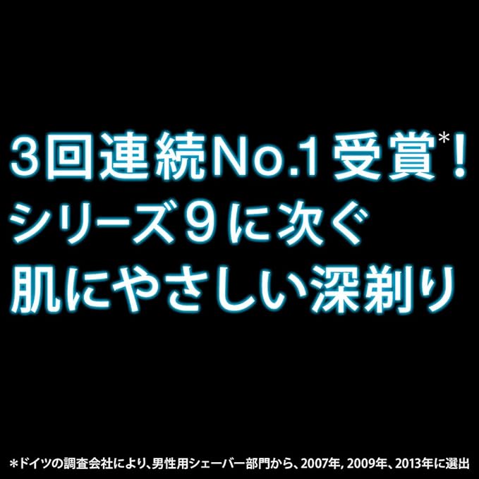 Amazon ブラウン シリーズ7 メンズシェーバー 3枚刃 750cc 7 ブラウン Braun メンズシェーバー