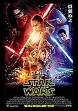 [DVD]スター・ウォーズ／フォースの覚醒 [Blu-ray]