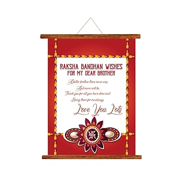 Theyayacafe Rakshabandhan Birthday Rakhi Wishes Scroll Greeting Card For Brother 18 X 24 Inches Amazon In Office Products