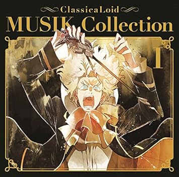 Drama Cd Classica Lloyd Musik Collection Vol 1 Japan Cd Gbcl 16 Amazon Com Music