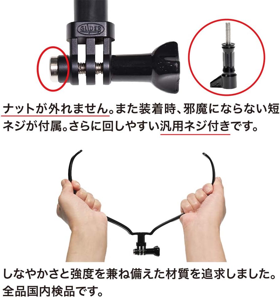 Amazon Glider Gopro用 アクセサリー ネックマウント ネックハウジングマウント 本体 ハードアジャスター セット モデル ネック サイズ調整 落下防止 Hero9 Max Hero8 7 6 5 Osmo Action 対応 首 ゴープロ 用 ネックレス 下げる スマホ アクションカメラ