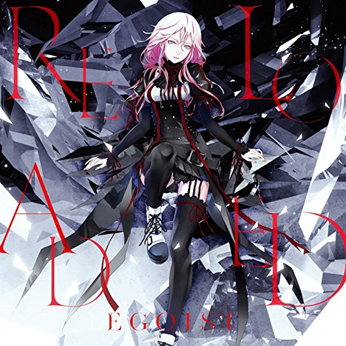egoist ame kimi wo tsurete mp3