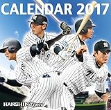 [Tabletop] Hanshin Taiga-Su@Japan Professional Baseball 2017 [Japan Calendar] 17CL-0531 by 