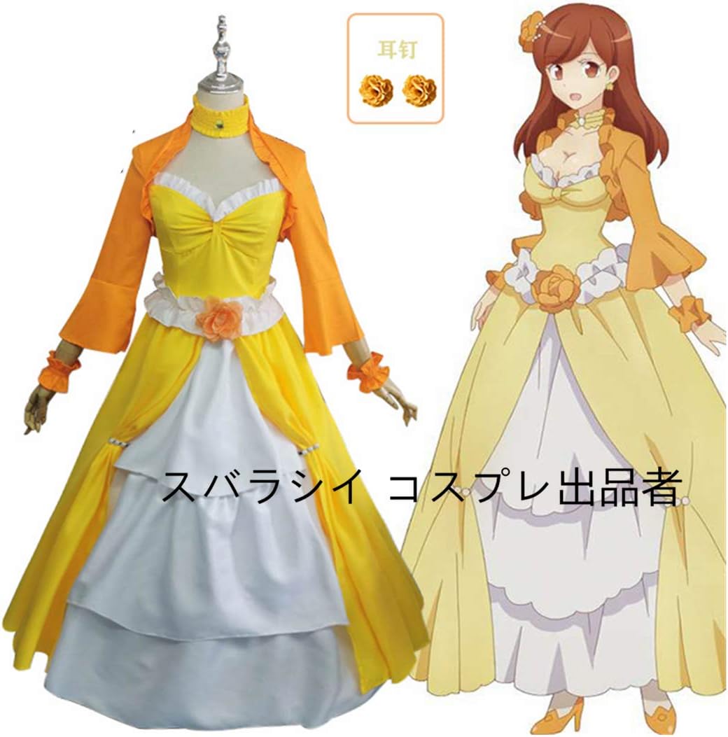 乙女ゲームの破滅フラグしかない悪役令嬢に転生してしまった メアリ ハント コスプレ衣装 Cosplay お盆 プレゼント 祭り コスチューム クリスマス イベント パーティー 文化祭 ハロウイーン衣装 仮装 変装 コスプレ 仮装 通販 Amazon 乙女ゲームの破滅フラグしかない悪役令嬢に転生してしまった メアリ ハント コスプレ衣装 Cosplay お盆 プレゼント 祭り コスチューム クリスマス イベント パーティー 文化祭 ハロウイーン衣装 仮装 変装 コスプレ 仮装 通販 Amazon