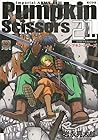 Pumpkin Scissors 第21巻