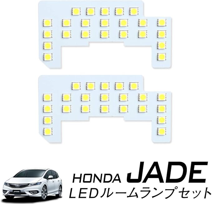 Amazon 取付動画公開中 Honda Jade Fr4 Fr5 専用設計 Smd Led ルームランプセット 一年保証 車検対応 専用工具 カラー取説付き ホンダ ジェイド ルームランプ 車 バイク