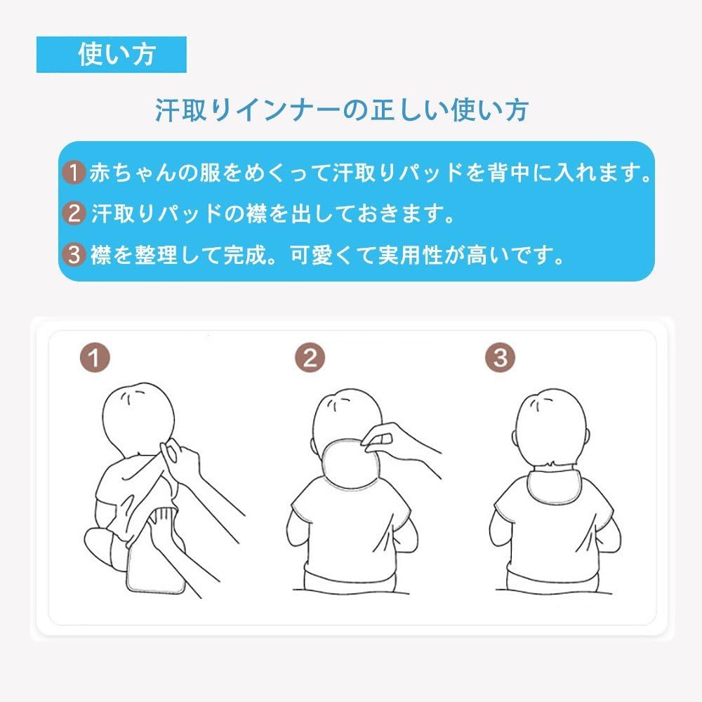 Amazon Co Jp Setaria Viridis 綿 100 ベビー 汗取りパッド 6層ガッゼ 赤ちゃん インナー 吸水速乾四枚セット L 服 ファッション小物