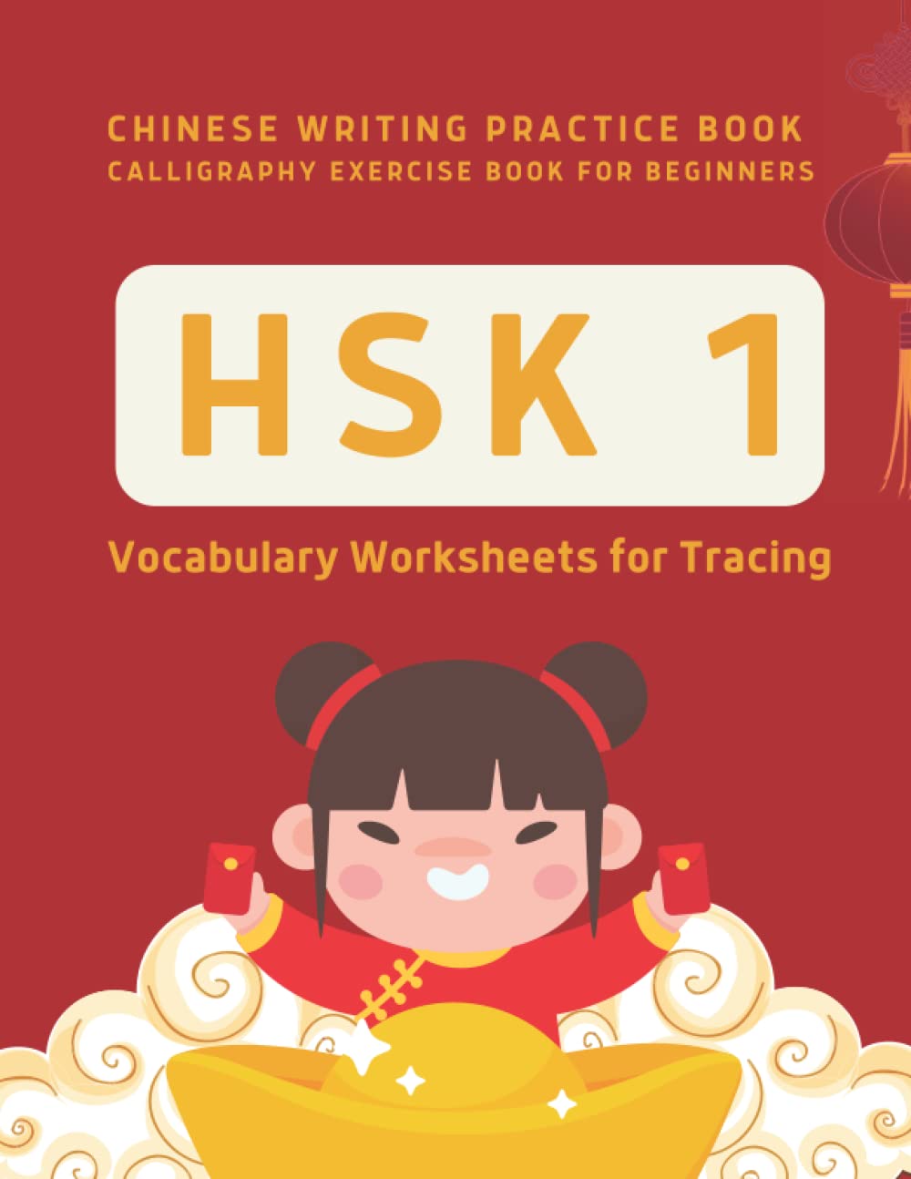 amazon com chinese writing practice book calligraphy exercise book for beginners hsk 1 vocabulary worksheets for tracing 9798806090110 chinese laoshi tracing worksheets books