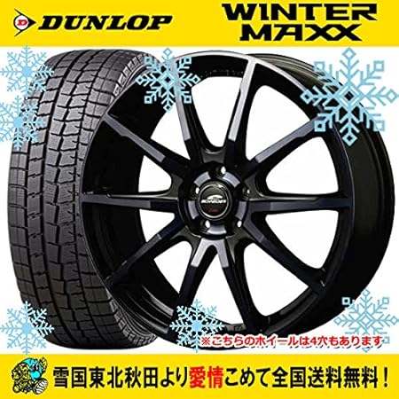 Amazon スタッドレス 14インチ 155 65r14 ダンロップ ウインターマックス Wm01 A Tech シュナイダー Dr 01 タイヤホイール4本セット 国産車 ウィンターマックス 車 バイク 車 バイク