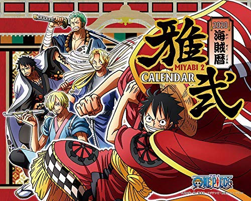 Collectibles One Piece Desktop Calendar Ensky Cl 008 Animation Art Characters