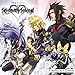 Kingdom Hearts 2018 Calendar: With Bonus Downloadable Wallpaper