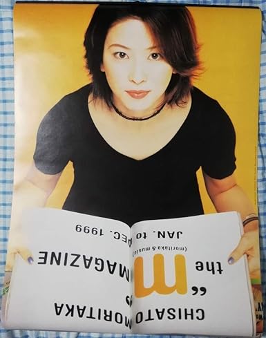 Amazon 森高千里 1999年 カレンダー アイドル 芸能人グッズ 通販
