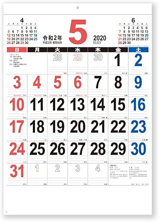 Amazon 新日本カレンダー 年 カレンダー 壁掛け The 文字 46 Nk196 手帳 カレンダー 文房具 オフィス用品