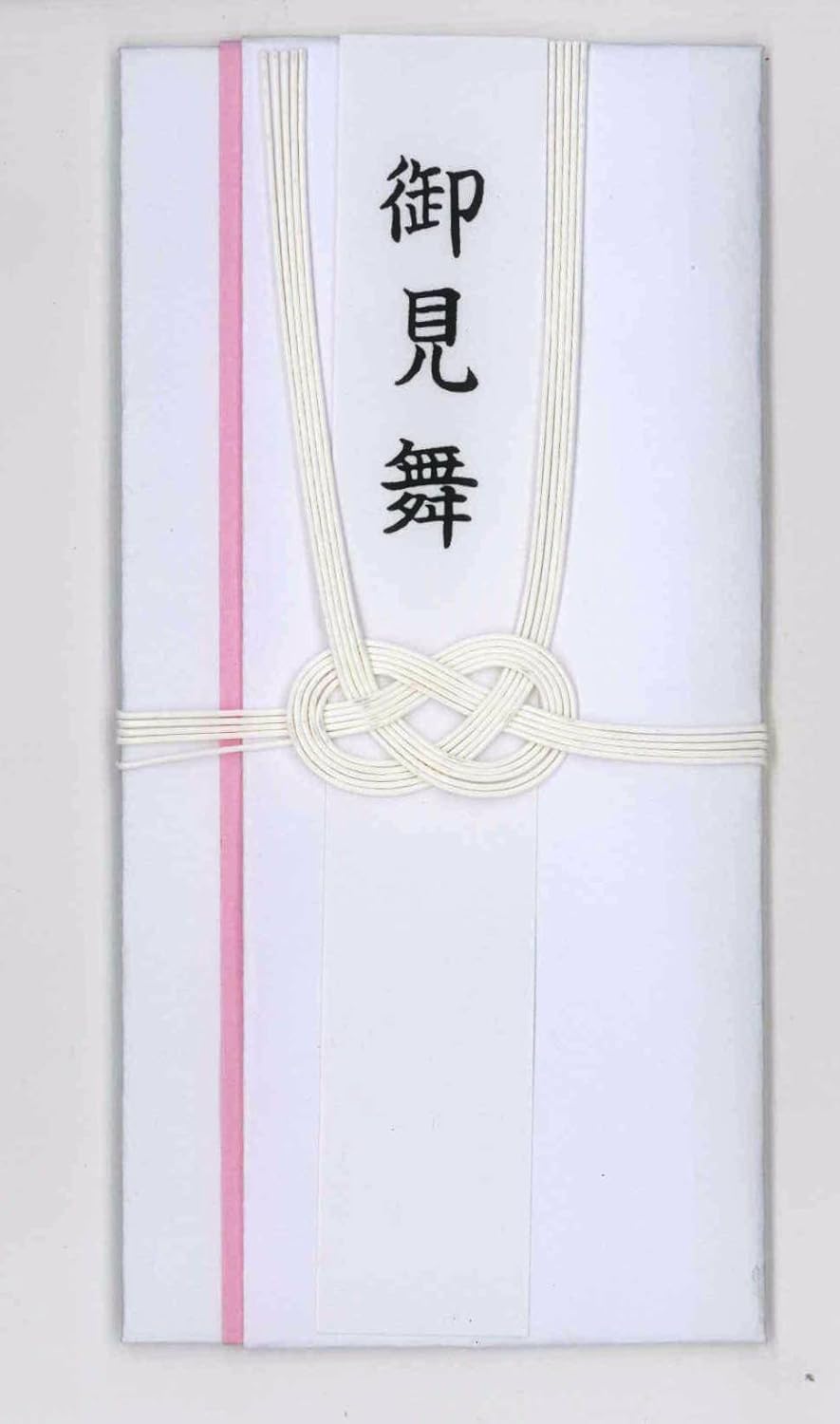 御見舞金封 祝儀袋 御見舞袋 奉書