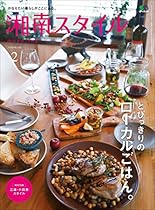 The Illustrated Letters of Richard Doyle to His Father; 1842ndash;1843 (Series in Victorian Studies)