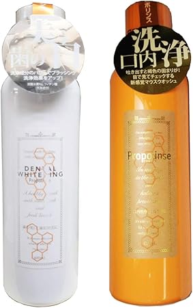 Amazon プロポリンス 600ml プロポリンス デンタルホワイトニング 600ml 各種1本セット ピエラス ホワイトニング 通販