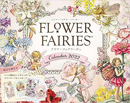Flower Fairies Calendar 22 インプレスカレンダー22 シシリー メアリー バーカー 本 通販 Amazon